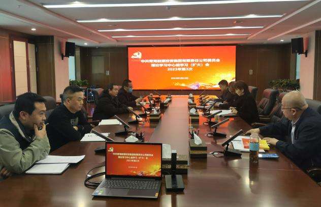 2023年第3次黨委理論學習中心組學習（擴大）會.jpg