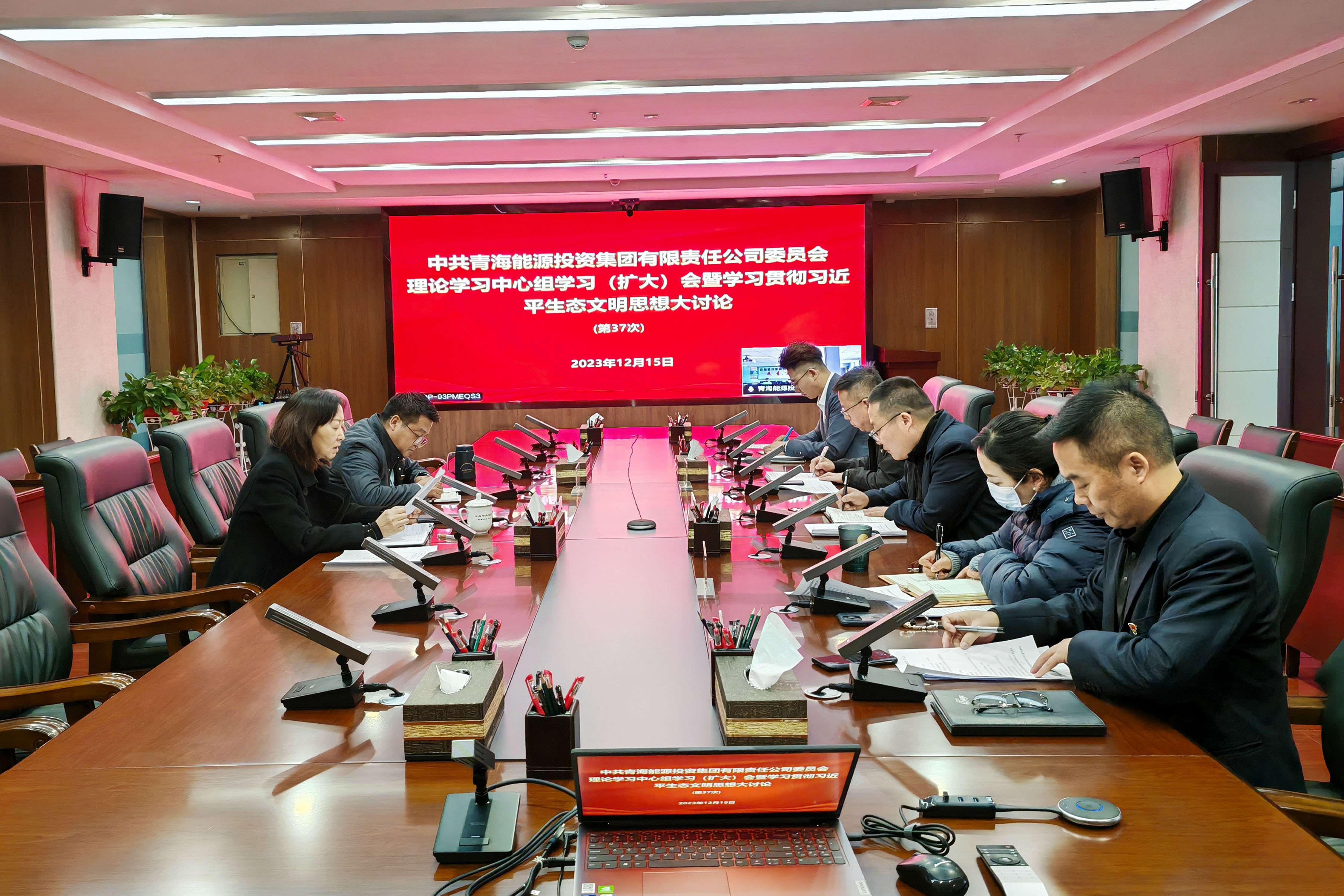 中心組學習.jpg