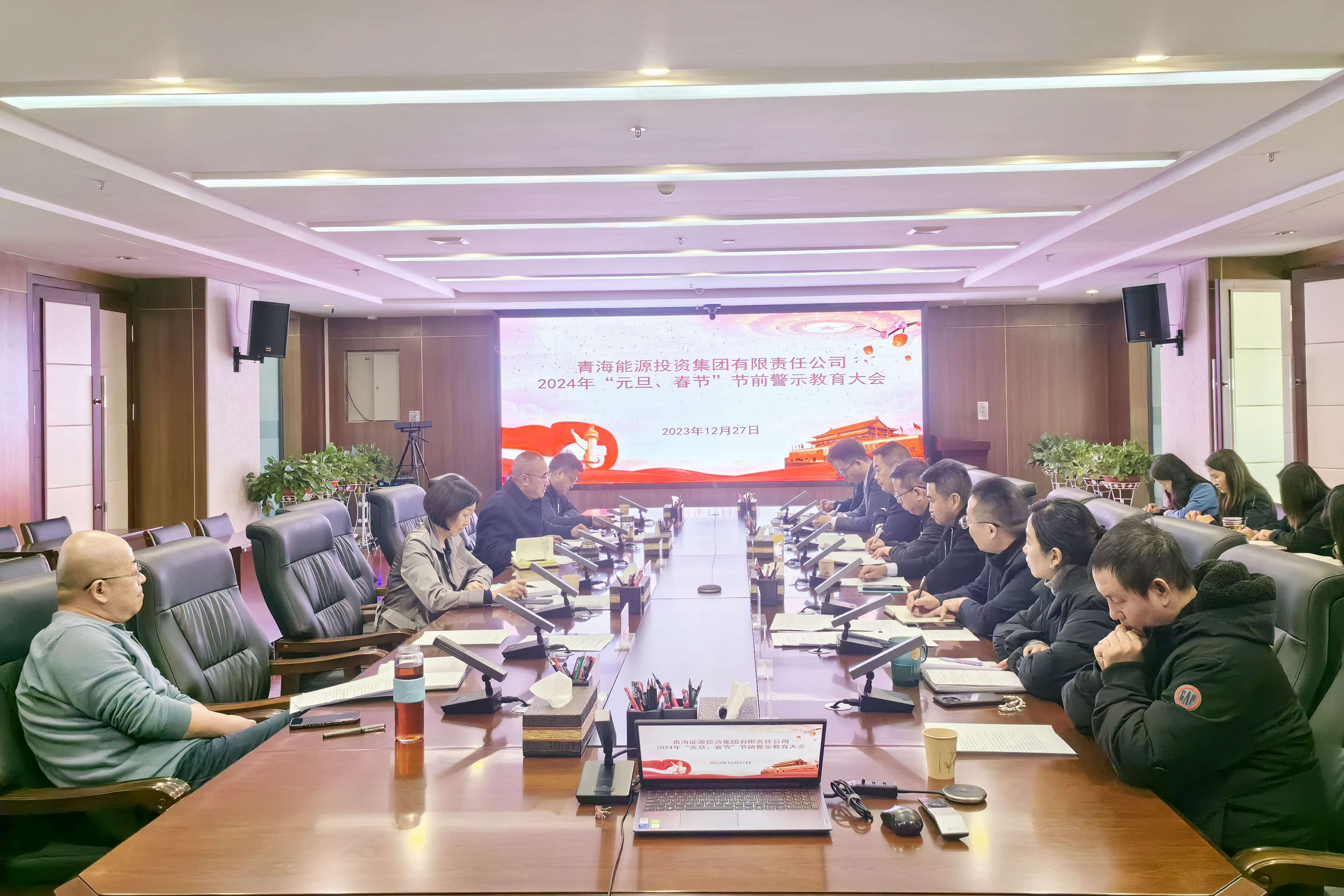 節前警示教育會.jpg