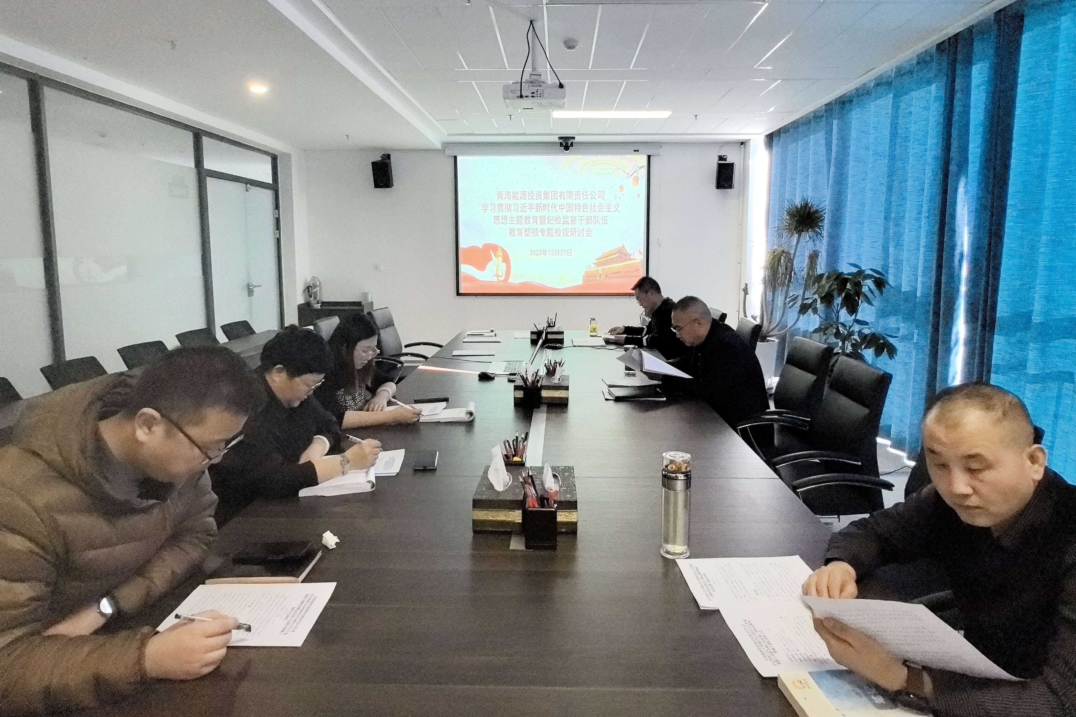 紀(jì)檢干部研討會(huì).jpg